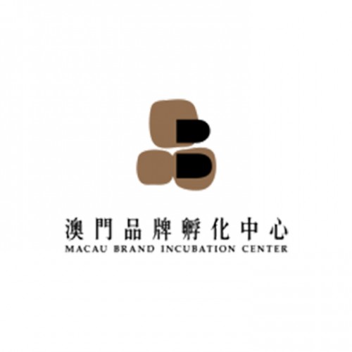 Macau Brand Incubation Center